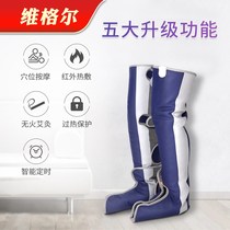 Leg Massager Foot Foot Foot Kneading Heating Non-physiotherapy Meridian Dredging Instrument Artifact Fully Automatic