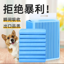 Dog urine pad diaper pet supplies absorbent pad large deodorant Teddy diaper thickened diaper method bucket