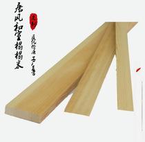 Custom tatami solid wood column edging grid door Forsema gate column track Kang along solid wood bar solid wood column