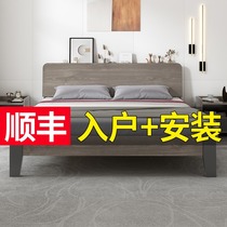 Solid wood bed Modern and simple 1 5 meters light luxury double bed Master bedroom king bed 1 8 board rental room Simple single bed