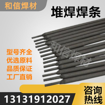 Wear-resistant surfacing electrode D392 397 397Ni hot forging die 5CrMnMo CrNiMo CrNiSiW casting and forging steel