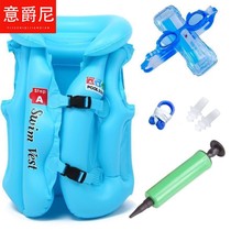 Air delivery for children life jackets help swimsuit inflatable swimsuit Children Baby children beginner vest swimming ring