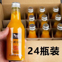 Waiting to see sea buckthorn juice Luliangye hillside 24 bottles of drinks whole box net red vitamin C drink raw pressed sea buckthorn puree juice