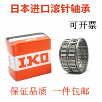 IKO imported needle roller bearing K 283327 283417 283516 283518 283520 283527