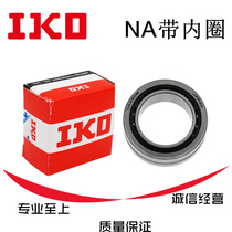 Imported IKO needle roller bearing NA RNA4900 4901 4902 4903 4904 4905 4906 4907