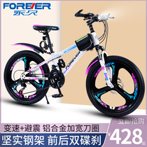 Permanent brand childrens bicycle middle child mountain bicycle 10 year old 6 boy female baby carriage primary school child girl