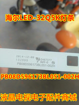 Xinfei LED-32Q5K light bar Miscellaneous LED TV LCD PB08D596173BL051-002H set