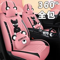 18 Years 19 2021 Nissan New Sylphy Classic Special Seat Cover All-inclusive Four Seasons General Leather Car Cushion