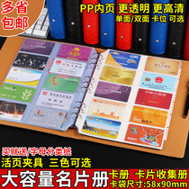 Looleaf business card holder female card book collection book star album small card collection card card card collection book credit card big card bag large capacity 1000 business men