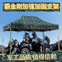 Camouflage awning outdoor folding telescopic canopy umbrella stall with square advertising Four Corners and four feet parking tent