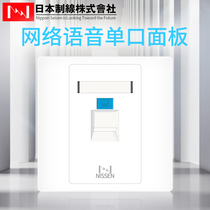 Day Line Single-mouth Double-mouth Four-mouth Panel Diagonal Hatch Panel NIPPON Network Cable Plug Socket 86 Type Double Design