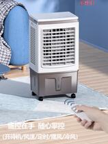 Industrial water cooling fan Refrigeration air conditioning fan without water cooling fan Large ice chiller Commercial summer mobile