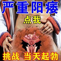Mens Kidney Health Care Patch Strong Kidney Kidney Warm Kidney Warm Kidney Increased Coarse deity Divine Instrumental Lock Yang Solid Fine Solid Ben Time-lapse Lasting Patch