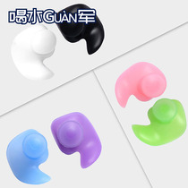 Swimming earplugs nose clip waterproof professional swimming gear for men and women versatile multicolor diving ear anti-water theyzer