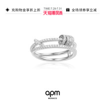 APM Monaco Love winding ring Female ins tide couple gift flagship store official website gift