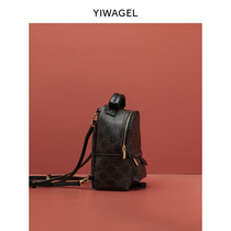 Eva Green French niche bag women 2021 new premium sense leather backpack fashion versatile small backpack