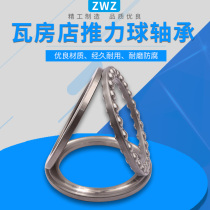 ZWZ Wafangdian thrust ball bearing 51213mm 51214mm 51215mm 51216mm 51217mm 51218
