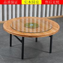Large Round Table 12 People Home Restaurant Banquet Wedding Party Wedding Hotel Farmhouse Le Hotel Table Solid Wood Round Table Surface With Turntable