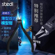 Stelli nozzle model up to the very thin blade group Military model God Hand cutting pliers