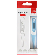 Fiber sound electronic thermometer HK-902 soft head childrens electronic thermometer Infant thermometer