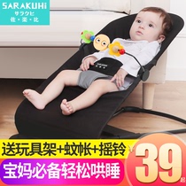 Baby coaxing artifact Baby rocking chair Soothing chair Newborn baby recliner with baby coaxing artifact Childrens cradle bed