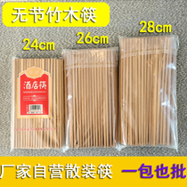 50 pairs of Hotel Hotel bamboo and wood chopsticks home commercial fast son restaurant restaurant canteen high temperature resistance paint no wax
