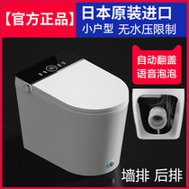Small household intelligent toilet cleaning and drying No pressure limit with water tank with in-line rear wall toilet