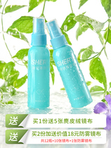 6 bottles of glasses cleaning cleaning liquid wiping glasses eye washing water care solution spray mobile phone washing liquid lens cleaner