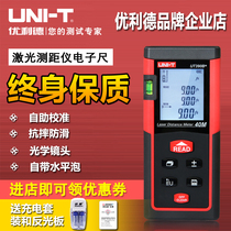 Ulide 40M50M infrared rangefinder high precision laser measuring instrument handheld laser ruler electronic ruler charging