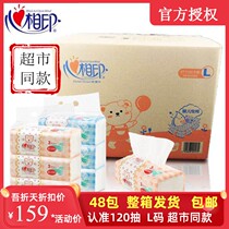  Heart-to-heart printing baby paper towel 48 packs Family pack FCL baby special paper Heart-to-heart printing newborn paper towel