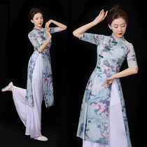 Improved cheongsam ceremony Chinese style stage performance elegant classical dance body etiquette practice clothing body rhyme gauze suit