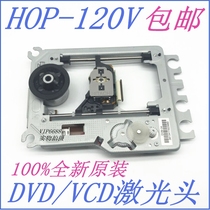 HOP-120V laser headband DV34 iron frame rod audio 120V bald DVD VCD bald