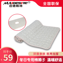 Midst manual care bed with cotton mattress with stool hole multifunctional electric turn-over bed household cotton mat