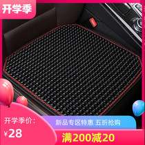 Car cushion summer cool cushion single piece wooden beads 2021 summer breathable new small waist Four Seasons universal three-piece set