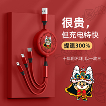 Apple data line Triple tlyc Android fast charging line Huawei mobile phone charging line iphone Xiaomi oppo flashback vivo one drag triple type on-board c telescopic containing multifunction