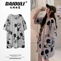 Net red maternity dress summer dress fashion large size age-reducing cartoon knee-length dress Long late pregnancy clothes