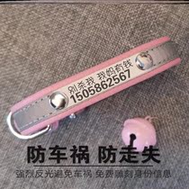 Cat anti-loss listing tag Bell pet kitty cat neck jewelry dog tag cute collar cat lettering
