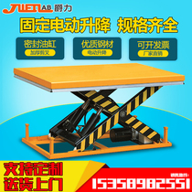 Jue Li hydraulic lift platform 2 tons fixed scissor lift mobile small electric lift elevator
