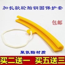New strip pad motorcycle car tire repair tool protection pad pressure thickening contour anti-scratch pad supplies