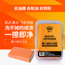 Strong scrubbing towel shellac cloth gloves Yellow dot rust removal to fly paint grinding mud cloth sludge car with bird shit magic mud rub