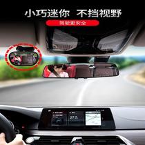 Car rear child passenger observation mirror Large field of view Rear view auxiliary mirror Driver mirror baby mirror Reversing mirror