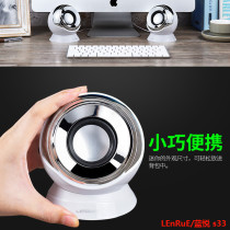 LEnRuE Lanyue notebook wired small speaker desktop computer usb small audio mini mobile phone subwoofer