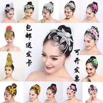 Dance headdress performance tiara Yangko Square National Classical Dance Stage Performance floral headdress Dancing Dai Modern Women