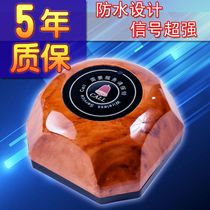  Ke Ling wireless pager Teahouse Restaurant Internet cafe Foot bath Hotel chess and card room KTV service bell service bell