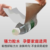 Suitable for fly paste strong sticky fly paper sticky fly paper sticky fly board trap fly artifact