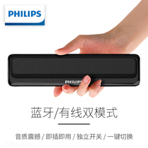 Philips Philips SPA2100 Laptop audio Desktop Bluetooth small speaker Desktop Home portable Mini subwoofer Wired USB powered strip active speaker 3D Surround