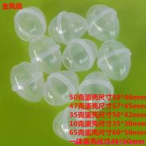 Solid egg mold Goldenoenix plastic shell steamed egg artifact resistant high temperature without leakage transparent non-adhesive aging