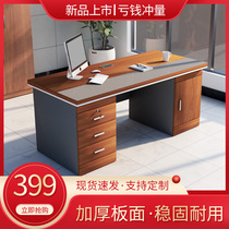 Desk Minimalist Modern Big Bandae Single Writing Desk Style Computer Fixed Owner Manager Desk Staff Desk