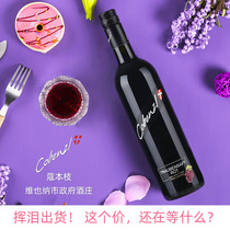 Austrian organic freshly squeezed non-added 100% winery red and white grape juice NFC juice Corb branch original bottle imported