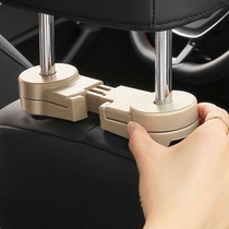 Car invisible double hook on-board seat back multifunction car with rear seat backrest creative head rest small hanger